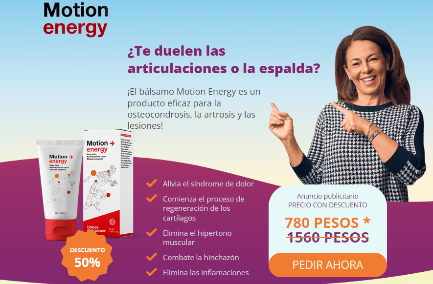 Motion Energy Precio México